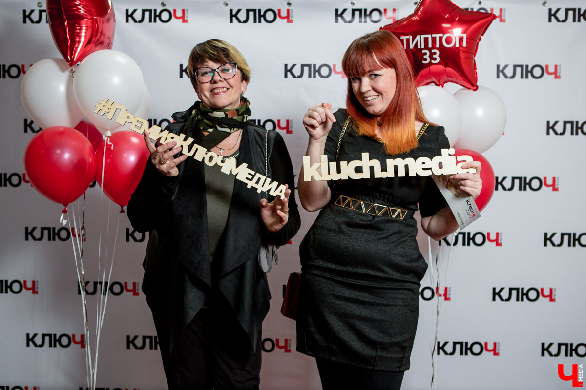 Гости Премии "Ключ-Медиа"
