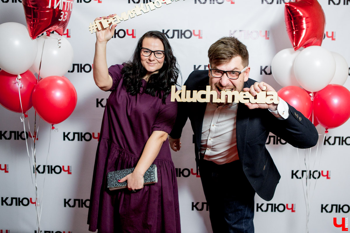 Гости Премии "Ключ-Медиа"