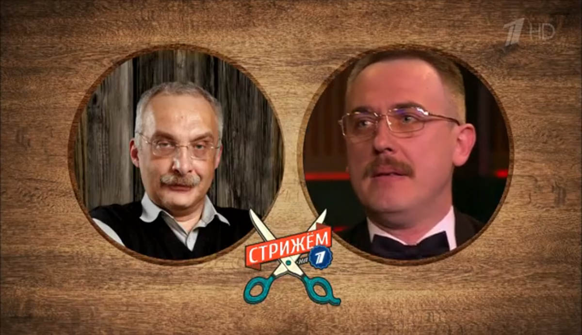 Стрижем на Первом