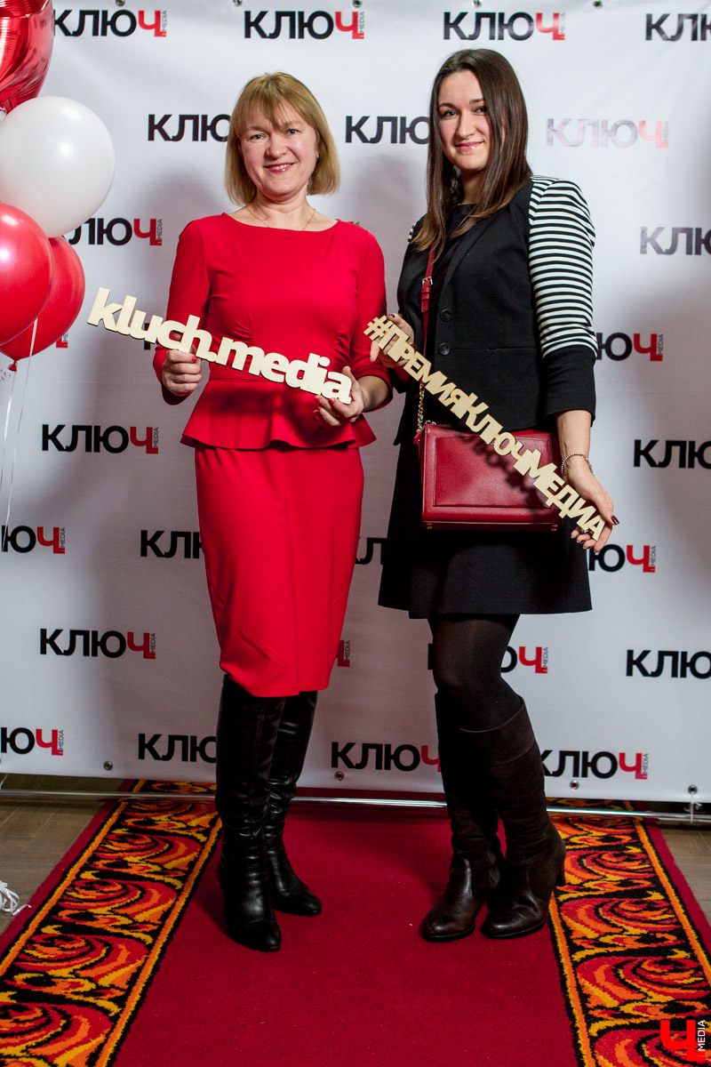 Гости Премии "Ключ-Медиа"