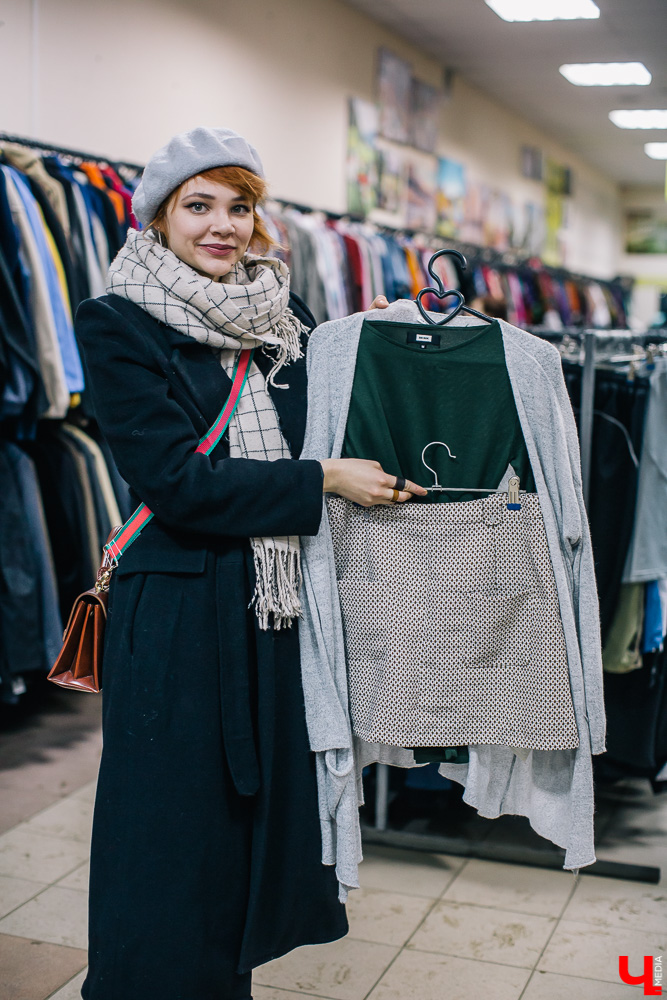 Секонд-хенд