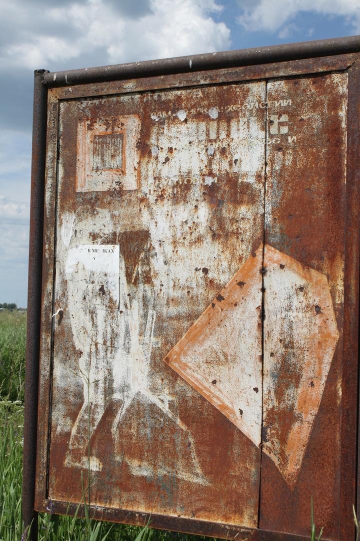 На восточной окраине Владимира есть непримечательное большое поле, на котором располагается стоянка Сунгирь. Это стоянка древнего человека. Алексей Алексеев рассказал «Ключ-Медиа», в каком состоянии находится памятник