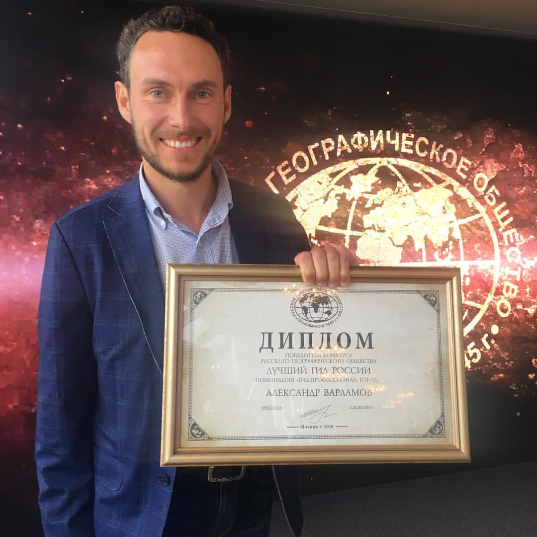 Русское географическое общество выбрало лучшего гида России в 2018 году. В конкурсе победил Александр Варламов из Владимира