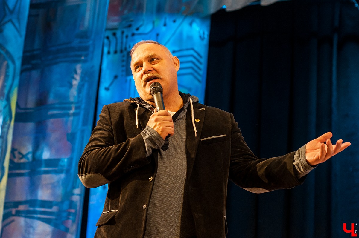 Андрей Белянин на «Бу!фесте» 2017