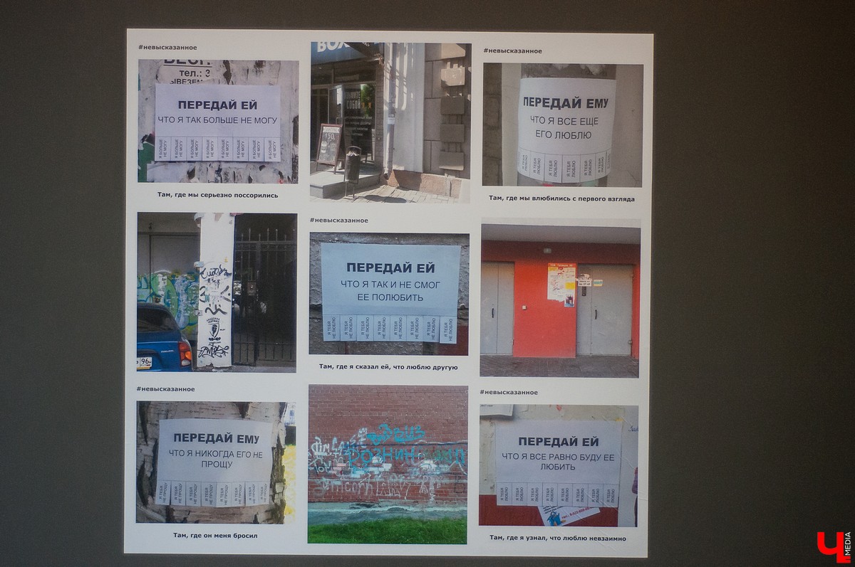 Арт-Субъект 2018 во Владимире