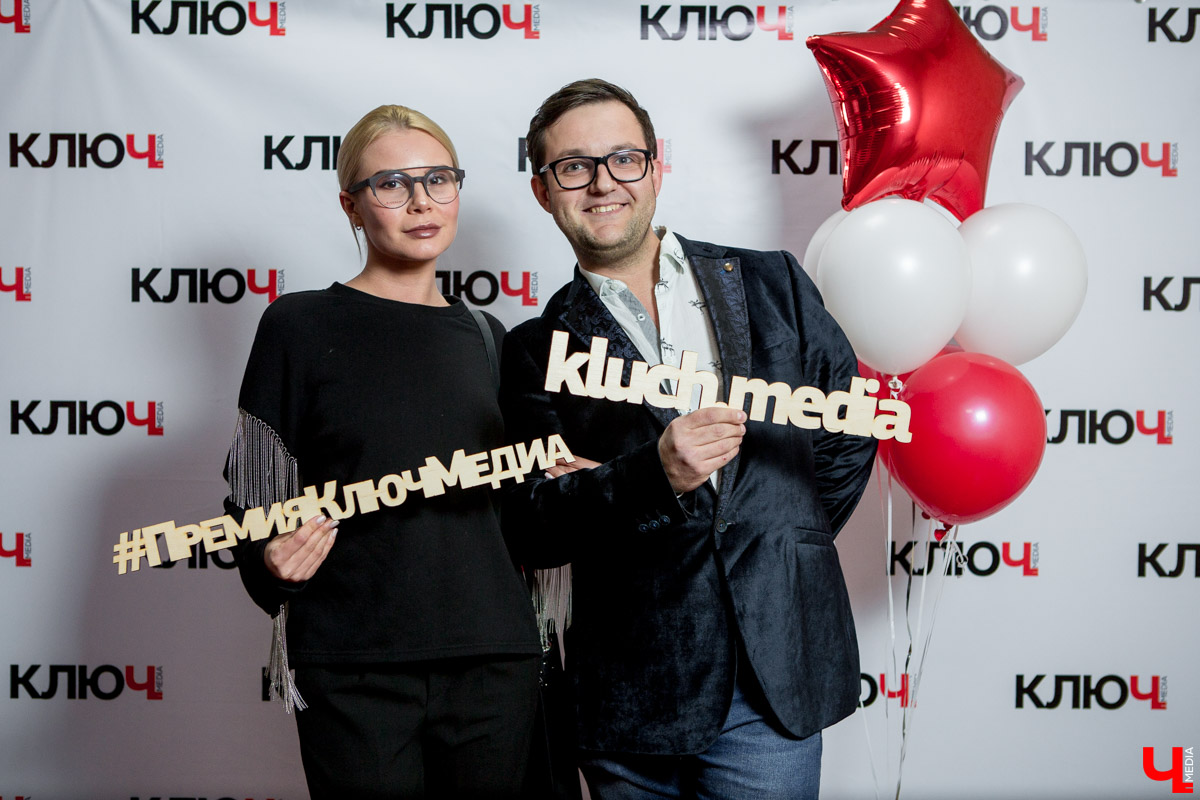 Гости Премии "Ключ-Медиа"