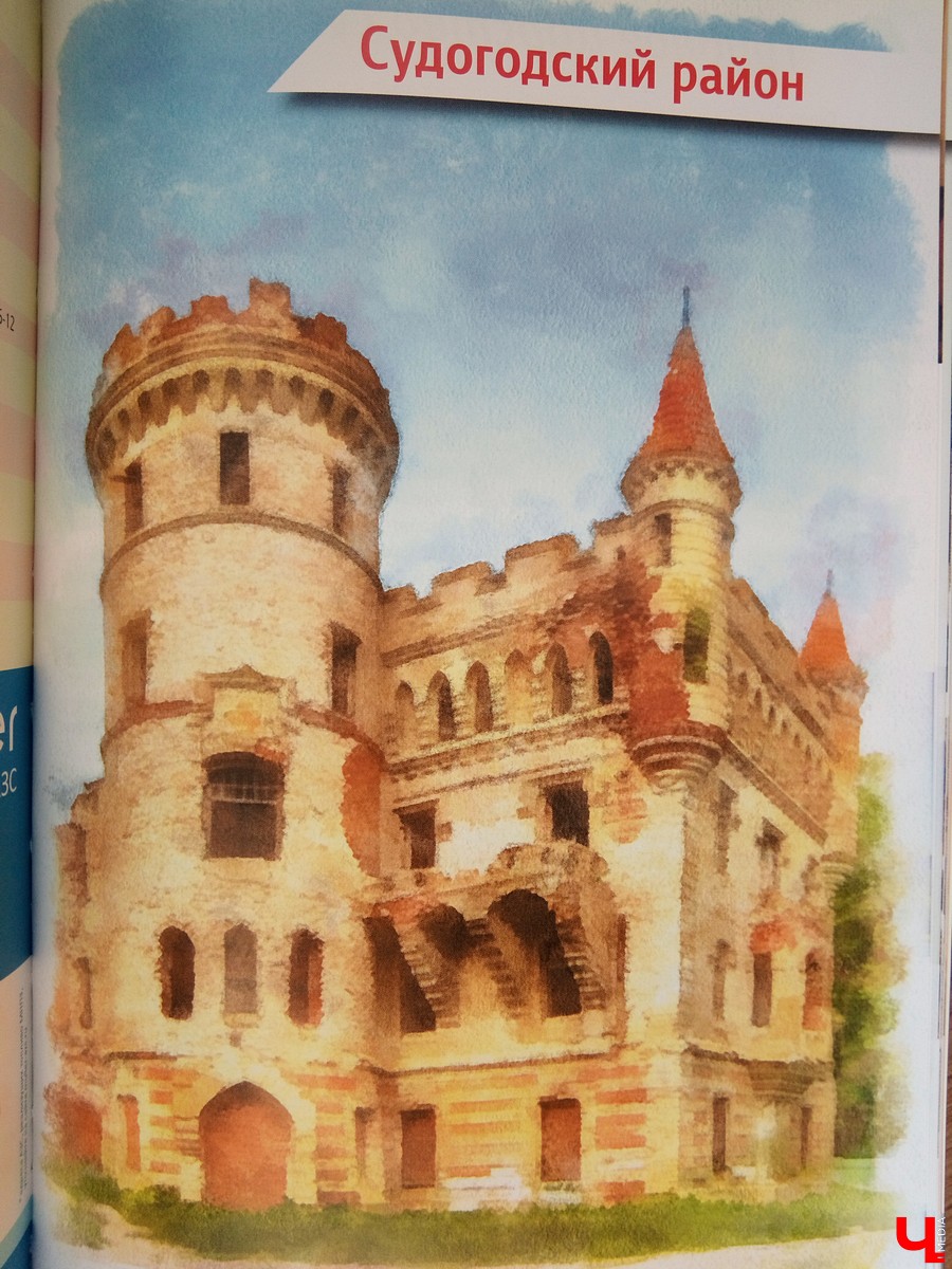 29 августа Владимирская ассоциация кулинаров представила новый туристический проект - «Гастрономический атлас Владимирской области». В него вошли более 40 заведений региона и ряд гастрономических праздников