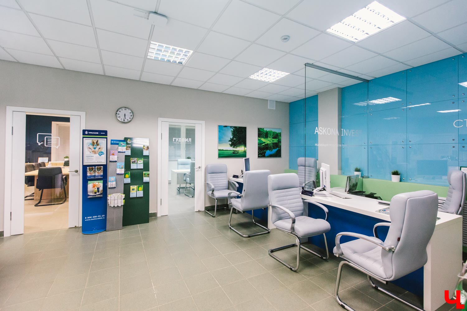 Аскона Инвест