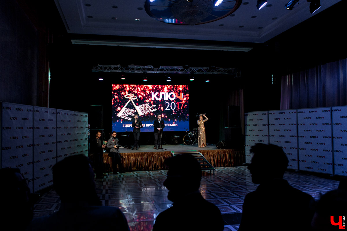Гости Премии "Ключ-Медиа"