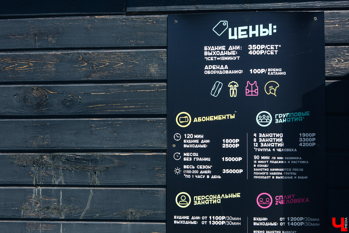 Новый водный парк во Владимире