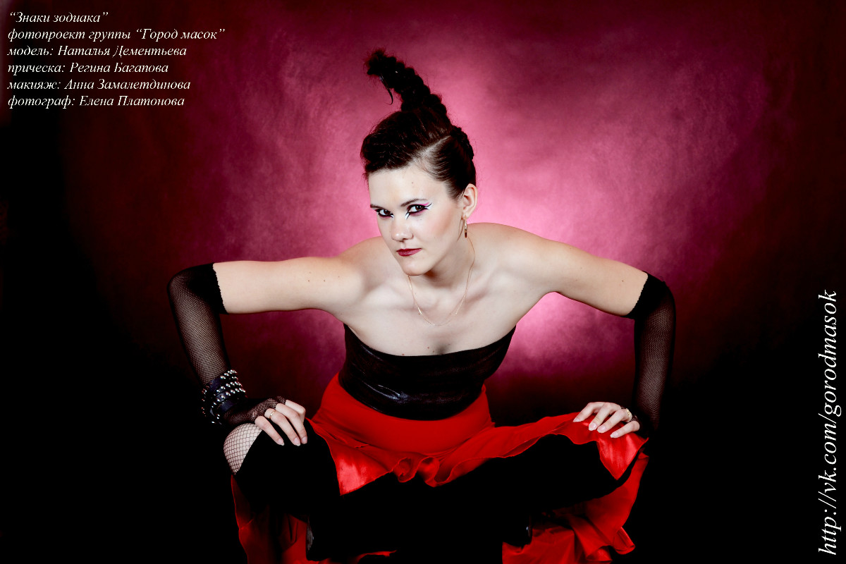 Наталья Дементьева