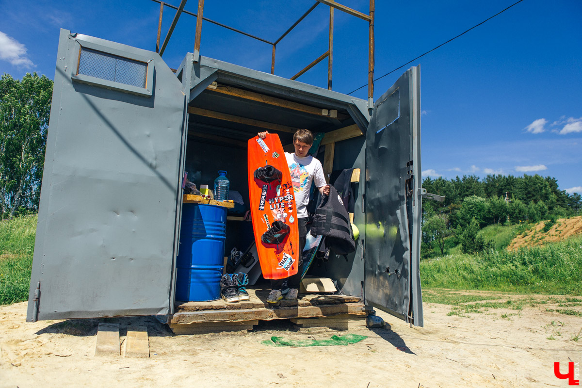 Яркопарк H2O