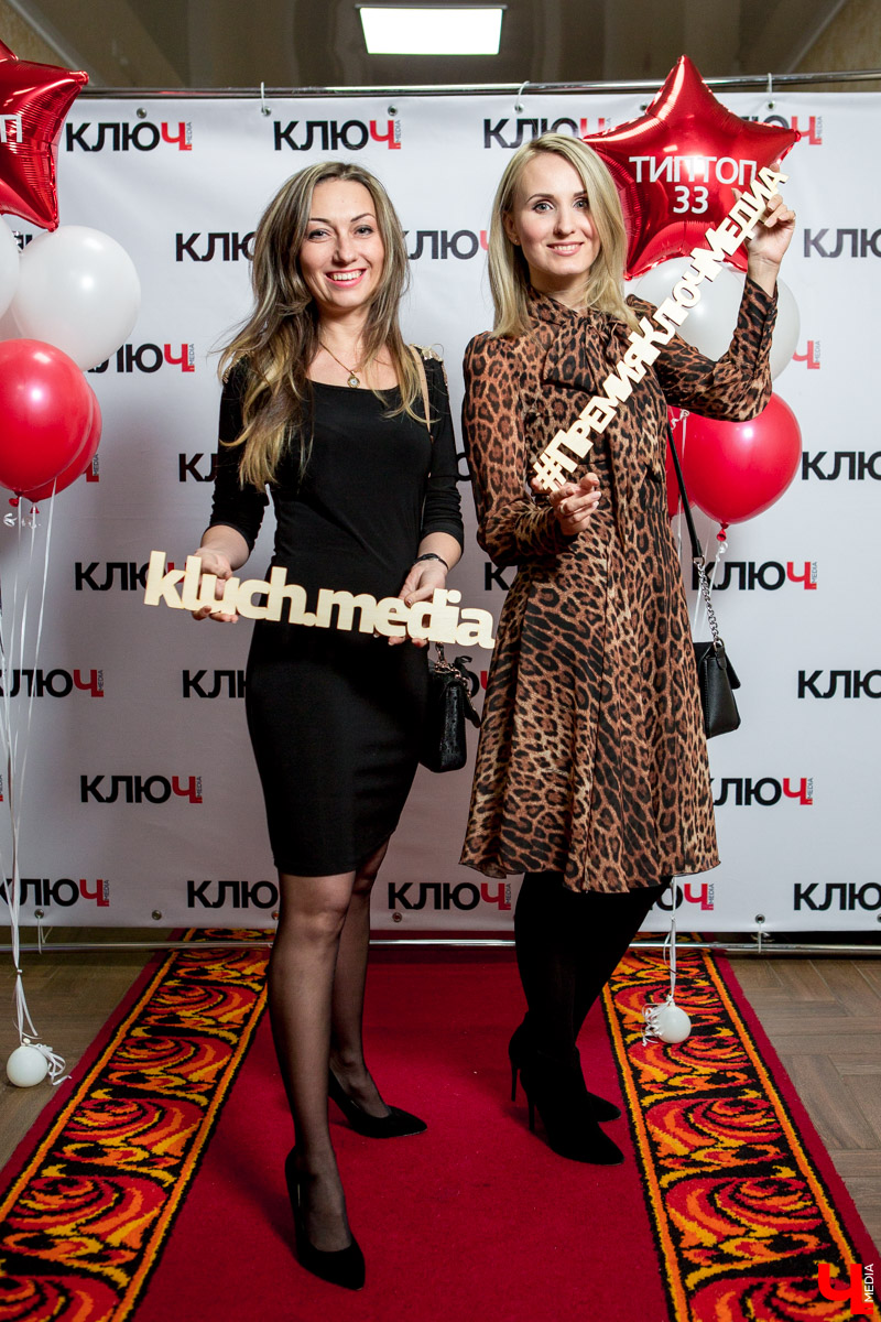 Гости Премии "Ключ-Медиа"