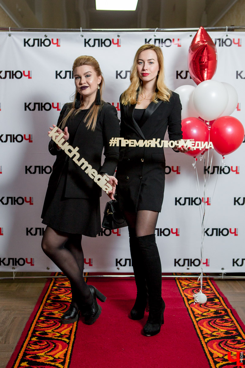 Гости Премии "Ключ-Медиа"