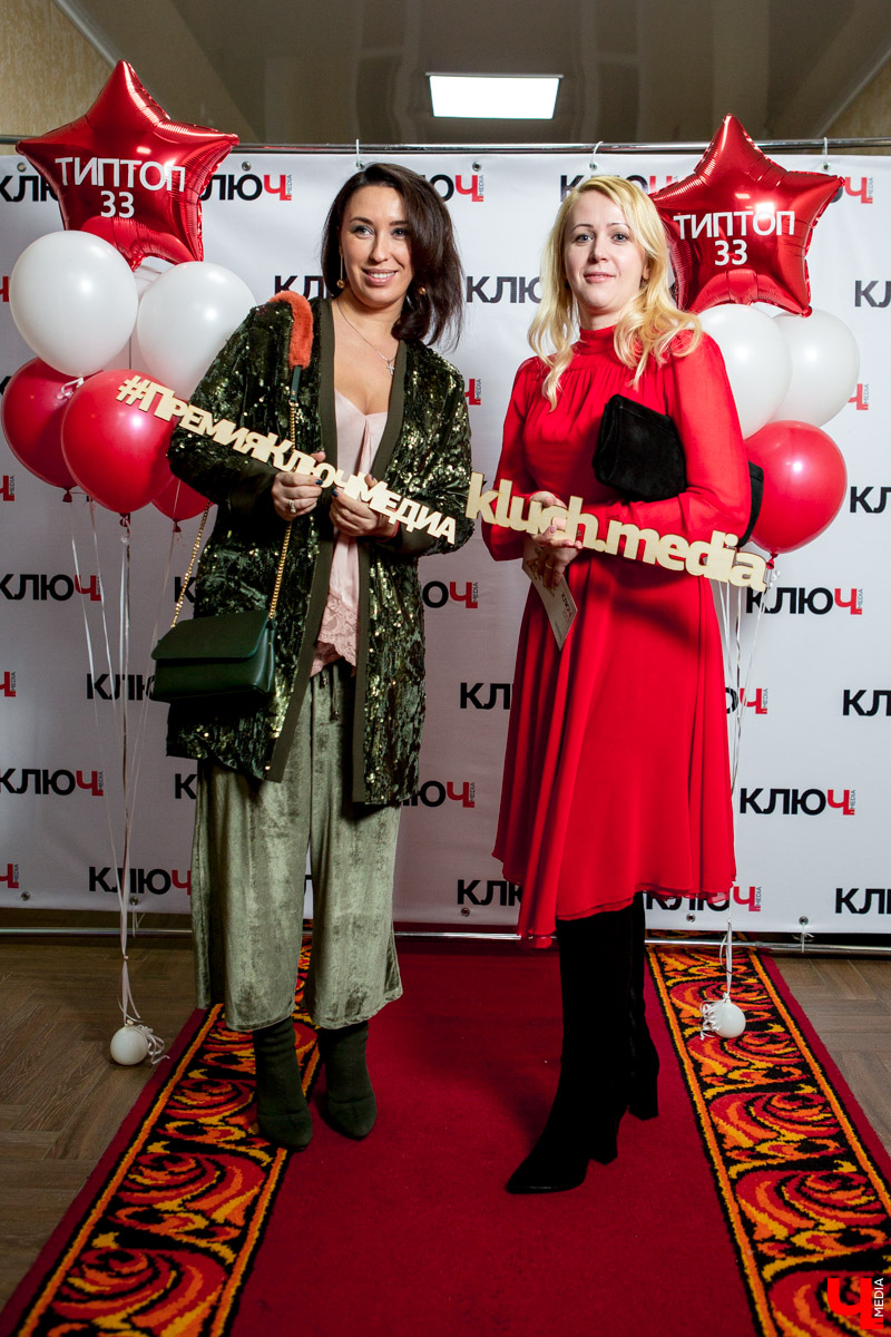 Гости Премии "Ключ-Медиа"