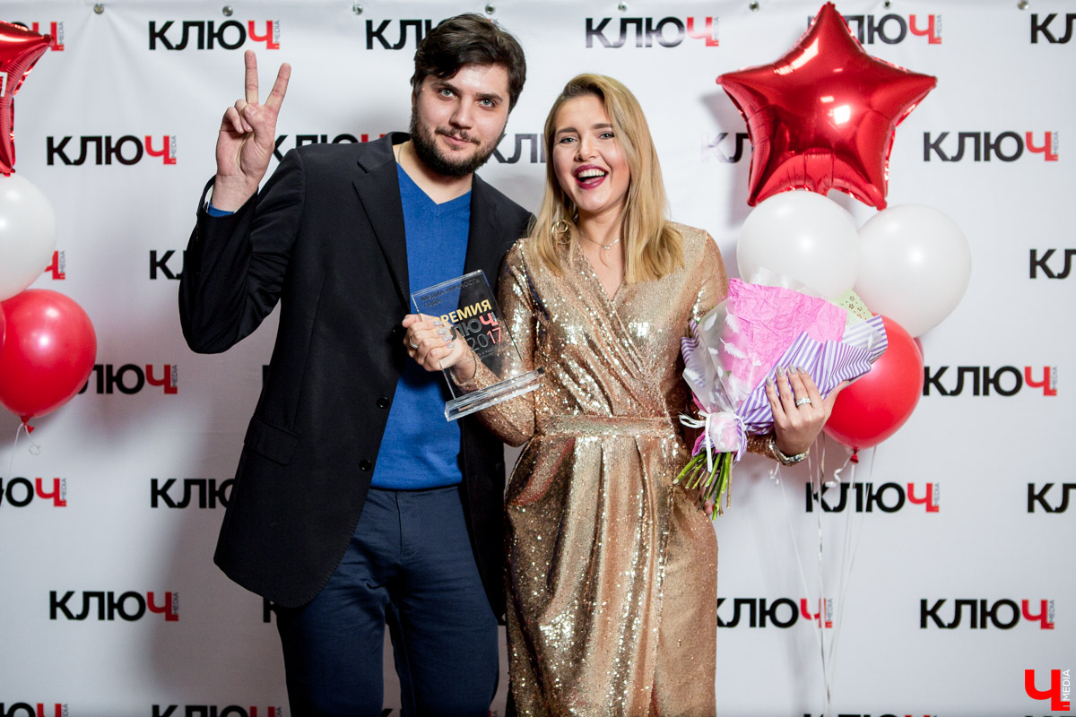 Гости Премии "Ключ-Медиа"