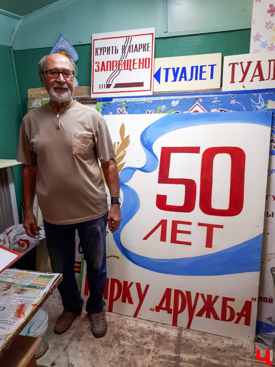 26 августа состоится юбилей владимирского парка “Дружба”. Мы опубликовали уникальные фотографии из истории парка и программу празднования его пятидесятилетия