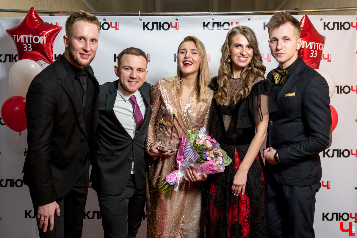 Гости Премии "Ключ-Медиа"