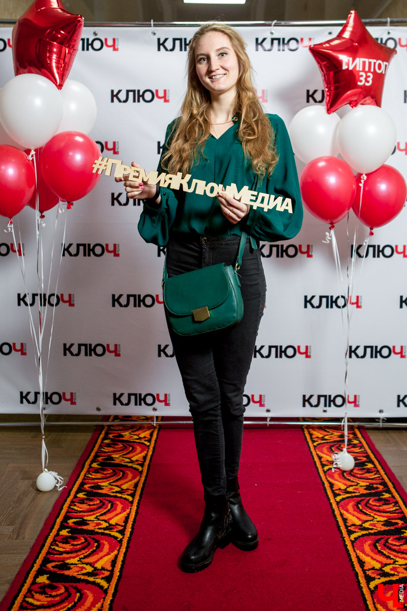 Гости Премии "Ключ-Медиа"