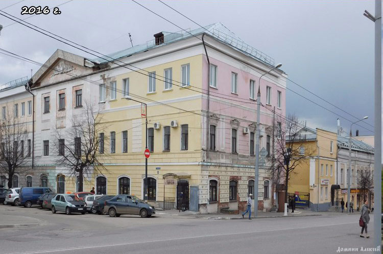 улица 2-я Никольская, д.2, 2016 г.