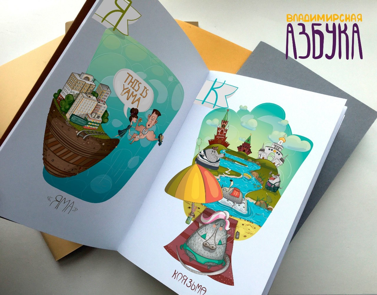 Иллюстрации Евгении Зверской