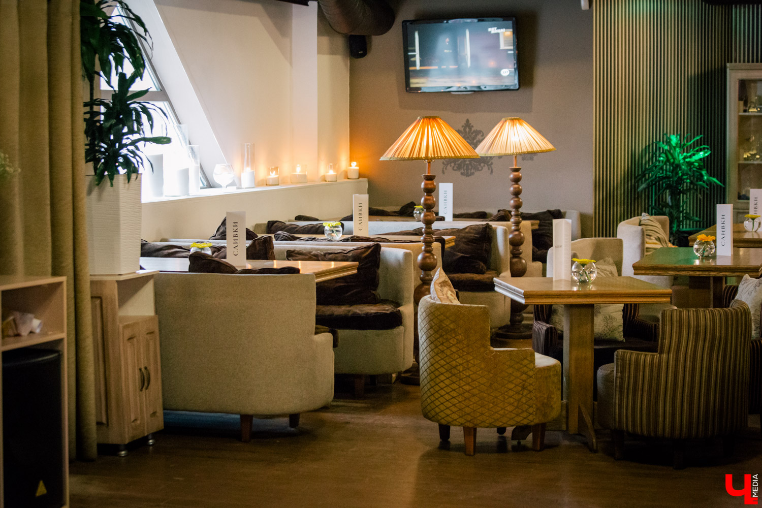 Ресторан «Сливки»