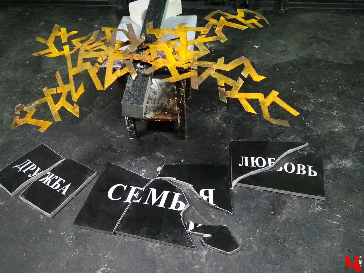 «Россия без предрассудков»