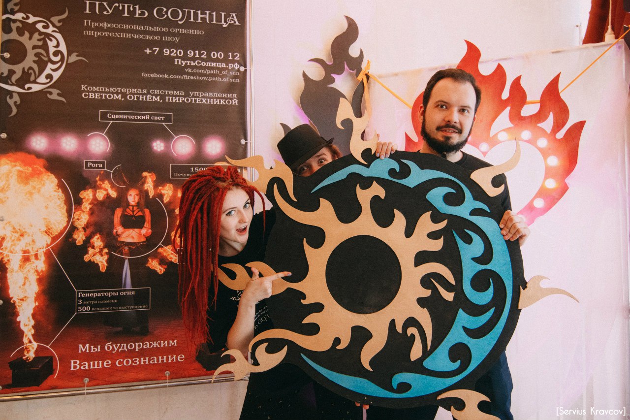 Огненное шоу «Путь Солнца»