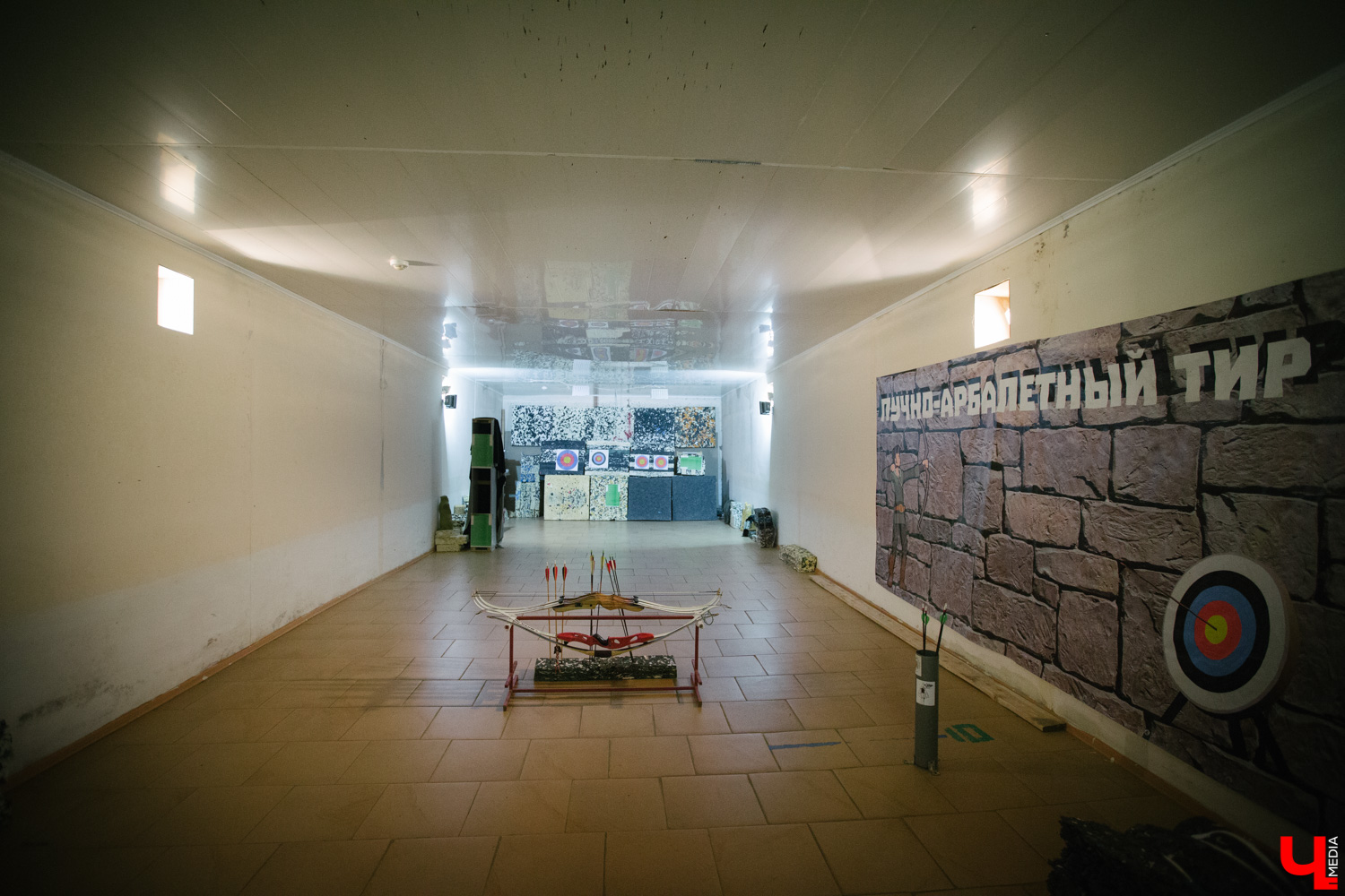 «Стрела и болт»