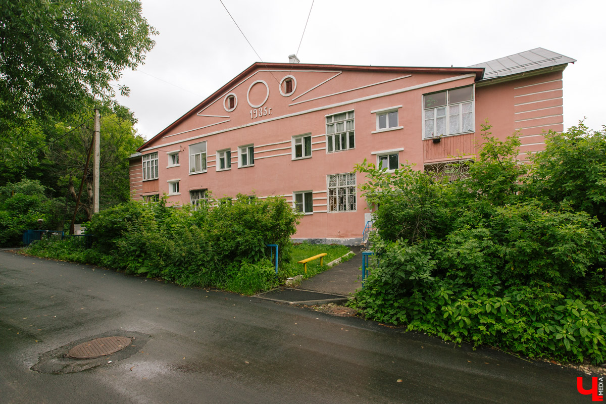 Рабочий спуск