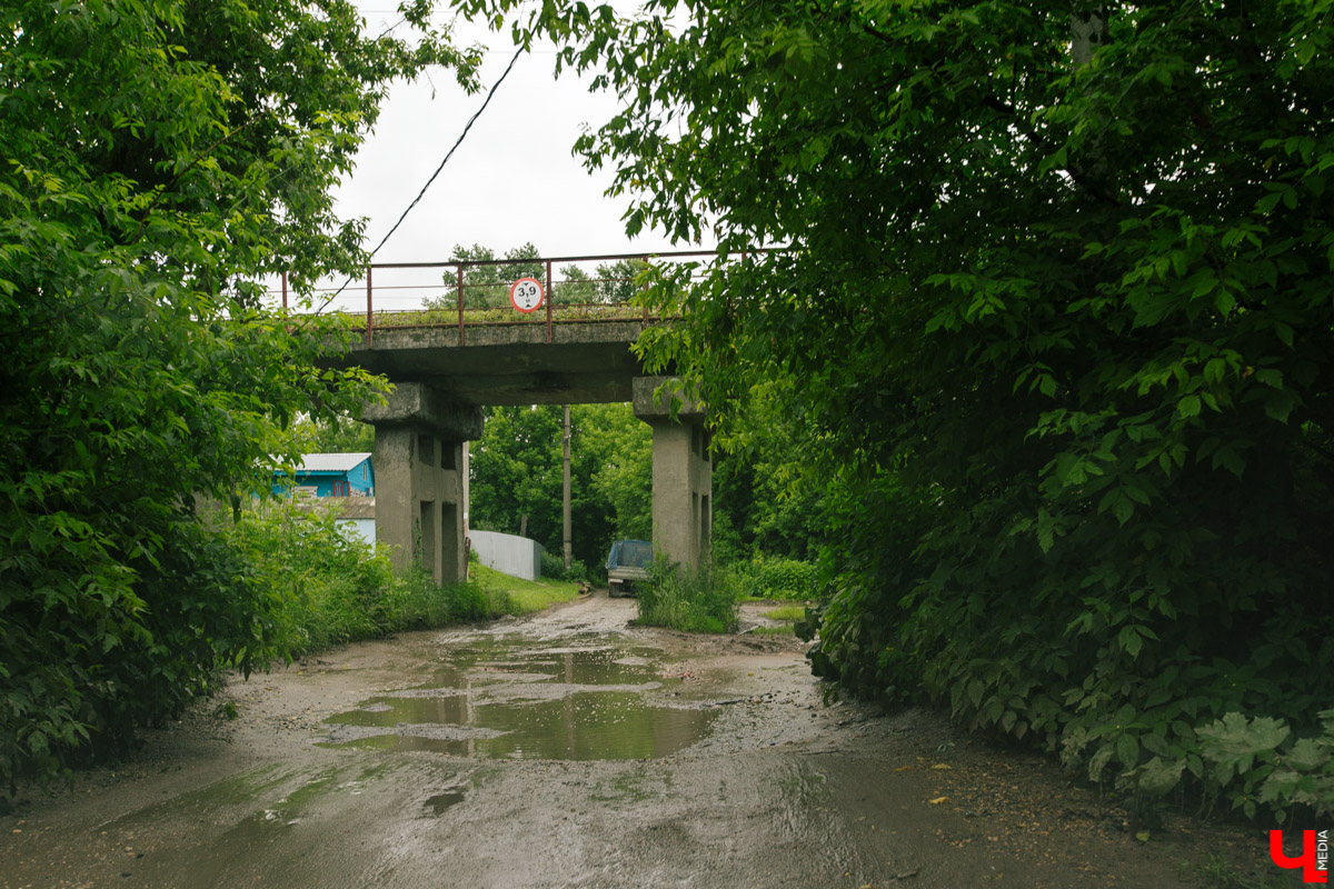 Рабочий спуск