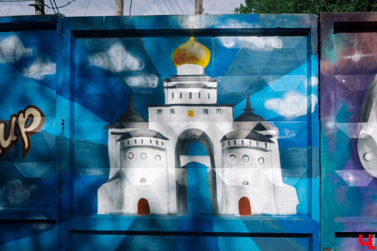 Владимирский райтер о феномене граффити в нашем городе