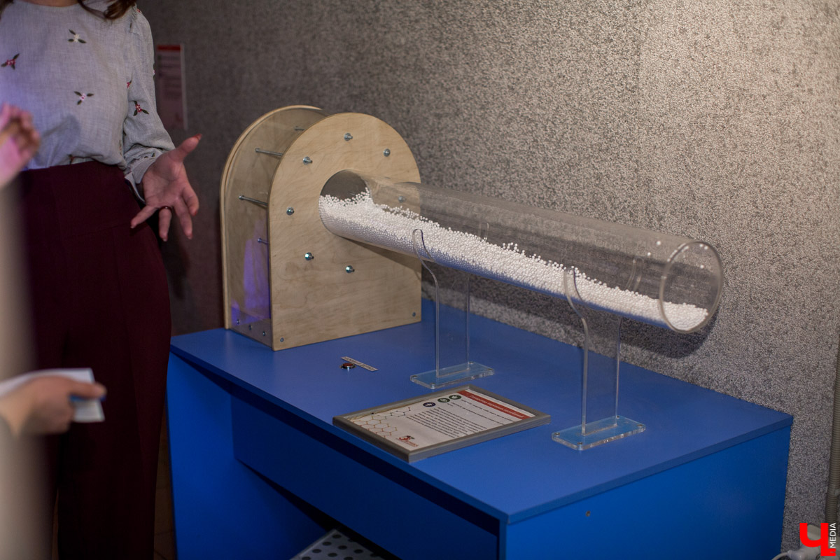 научно-познавательный центр Эврика