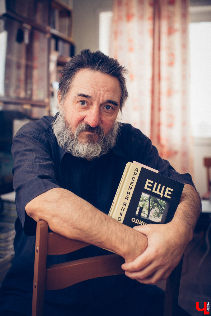 Арсений Янковский