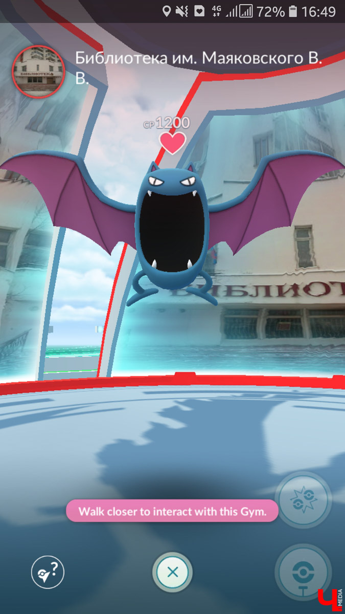 11 сентября в России официально запустили игру Pokemon Go. Журналист “Ключ-Медиа” установила приложение на свой телефон и устроила охоту на владимирских покемонов