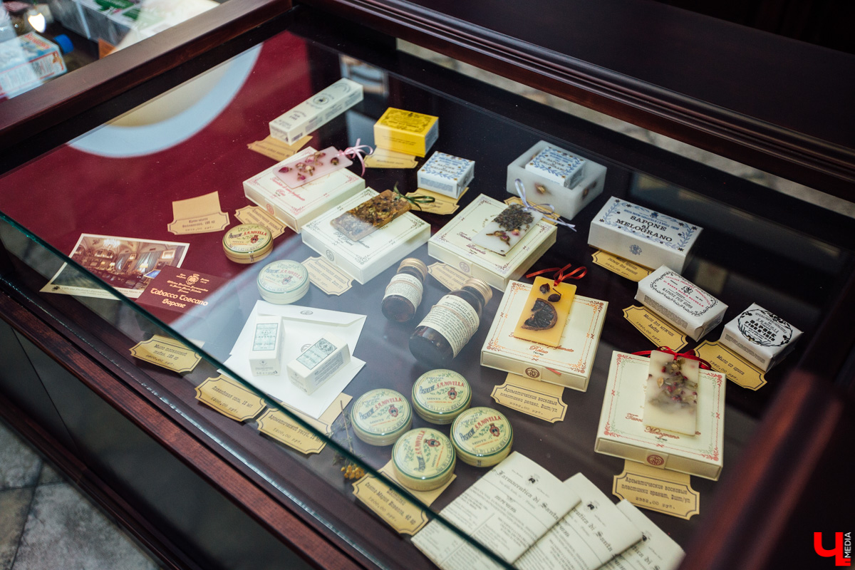 Старая аптека