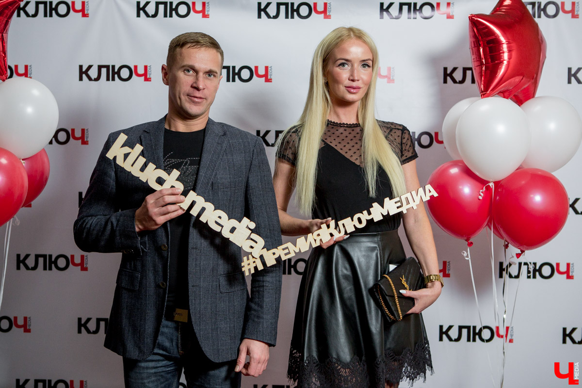 Гости Премии "Ключ-Медиа"