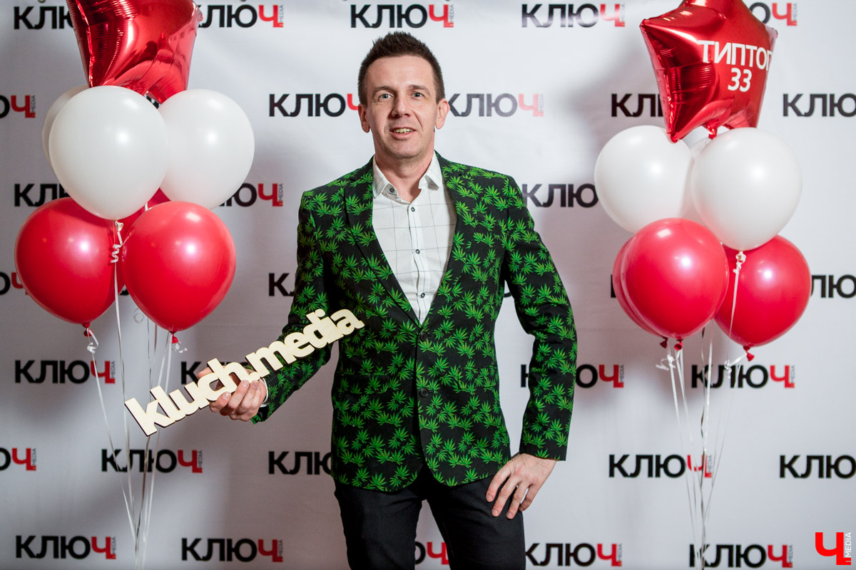 Гости Премии "Ключ-Медиа"