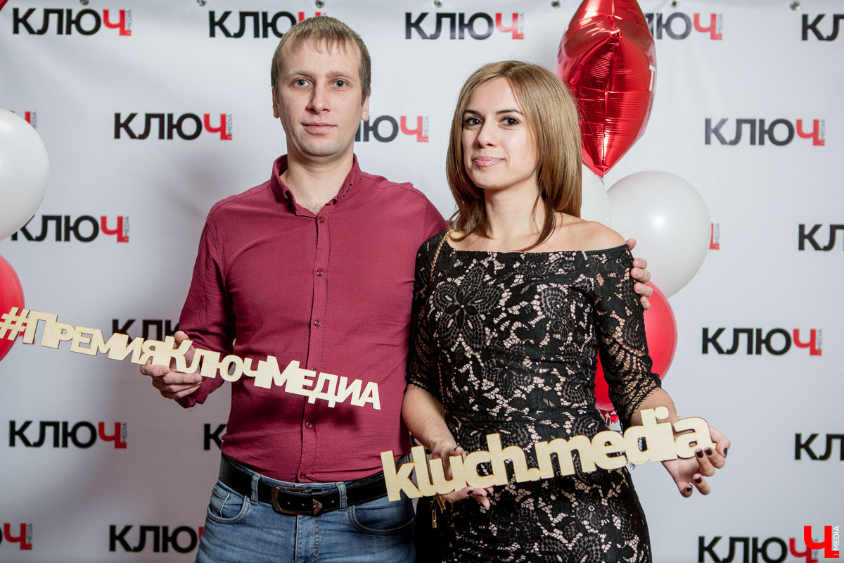 Гости Премии "Ключ-Медиа"