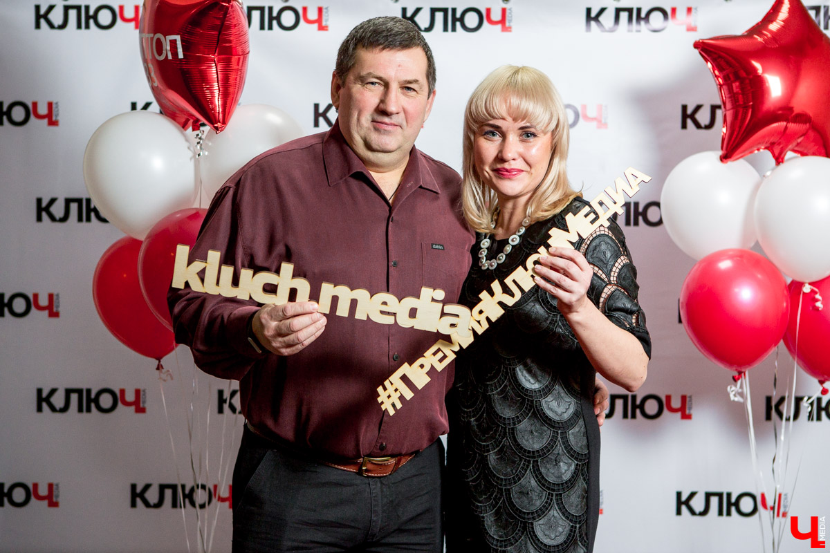 Гости Премии "Ключ-Медиа"