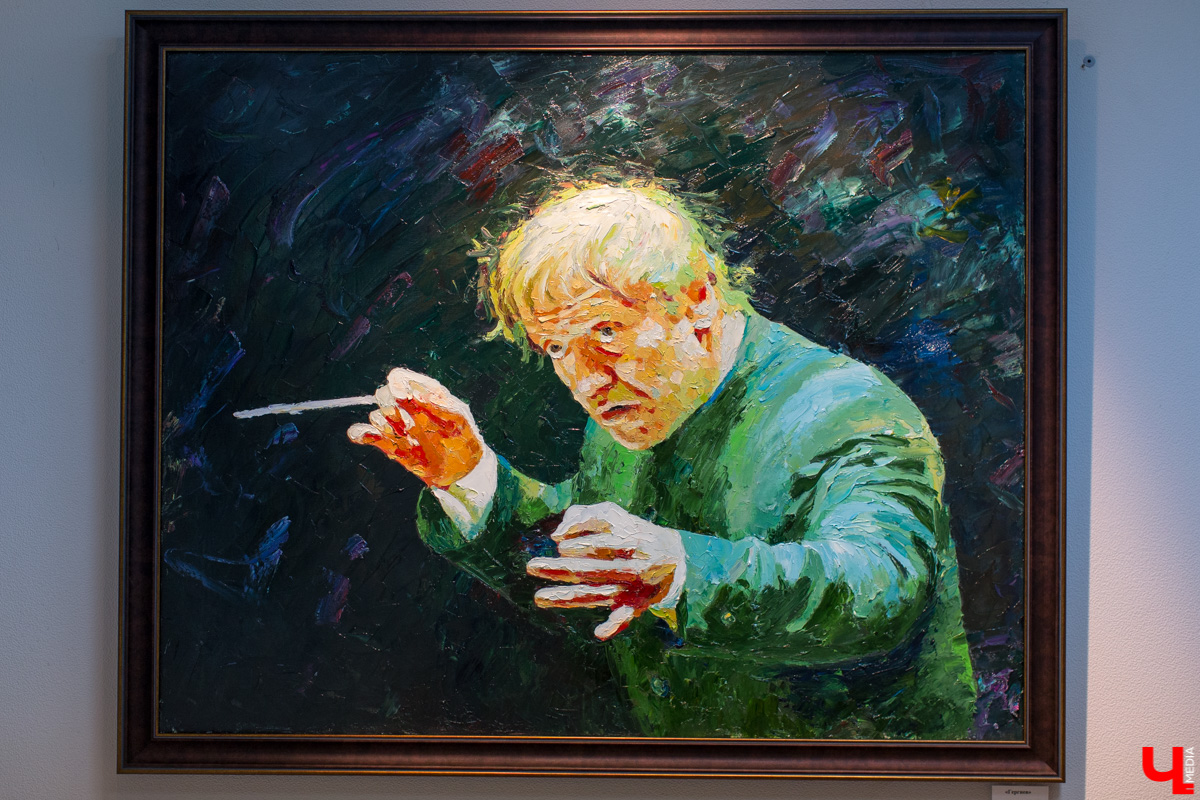 "Избранное"