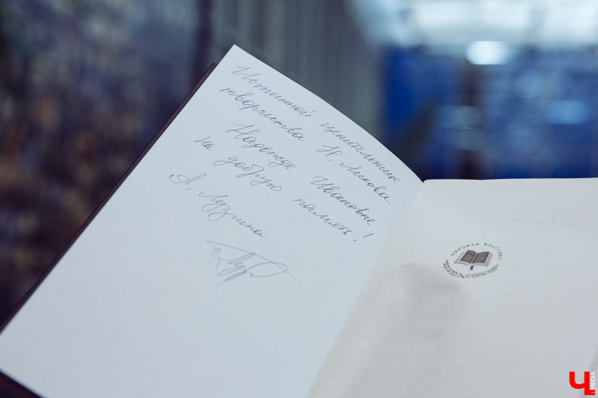 автограф Анны Лузгиной