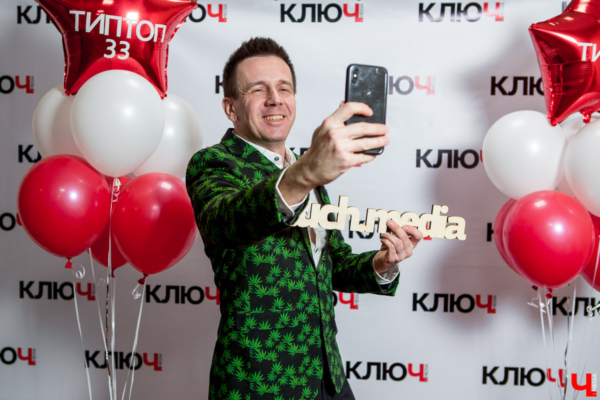 Гости Премии "Ключ-Медиа"