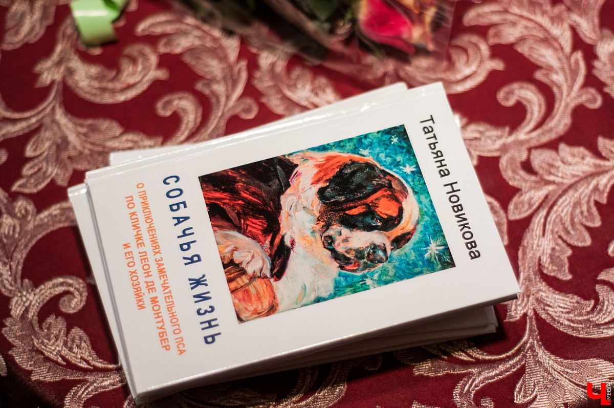 25 октября во Владимире состоялась премьера двух артхаусных фильмов московского режиссера Татьяны Новиковой, «Собачья жизнь» и «Богема»