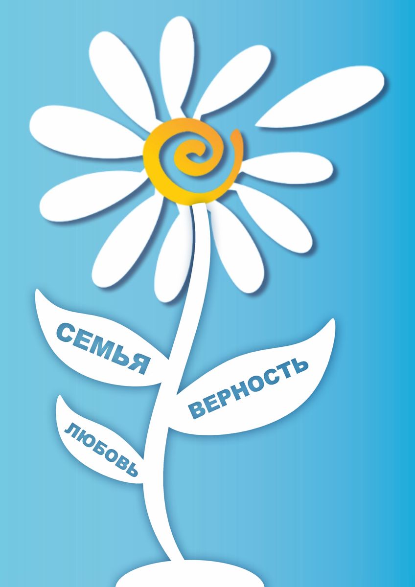 Стартовал всероссийский конкурс проектов новых достопримечательностей “Культурный след”. В нем участвует Ирина Синявская, предложившая установить в Муроме памятник ромашке