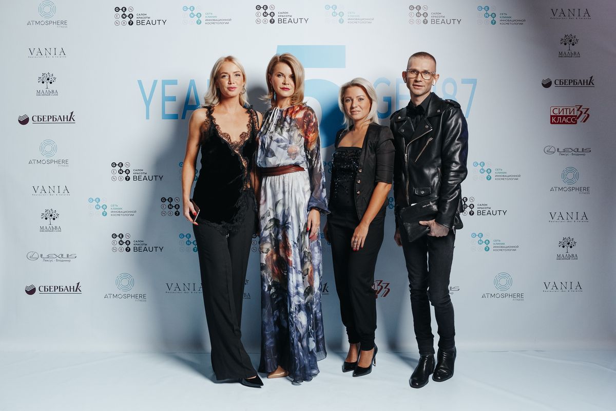 Салон Gen87 и Gen87Beauty грандиозно отметили 5-летие своей деятельности во Владимире. На празднике собрались самые яркие представители поколения AGELESS