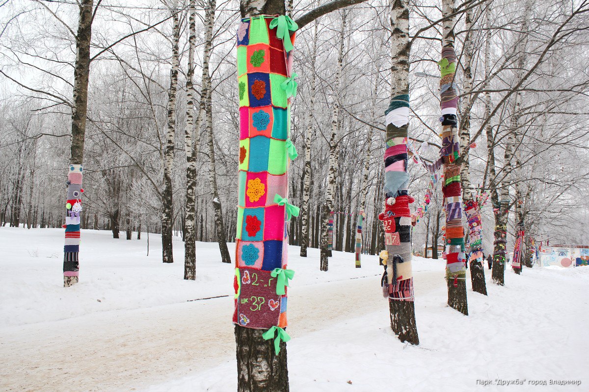 Парк «Дружба» предлагает всем желающим принять участие в конкурсе «Одень дерево - герои «Союзмультфильма»