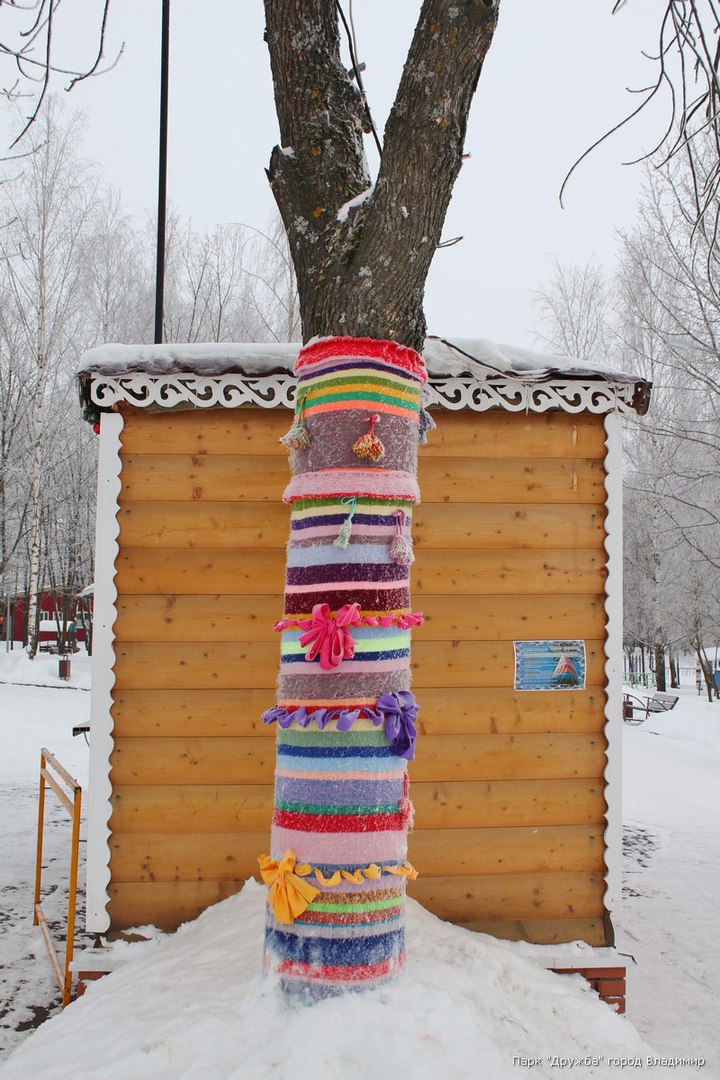 Парк «Дружба» предлагает всем желающим принять участие в конкурсе «Одень дерево - герои «Союзмультфильма»