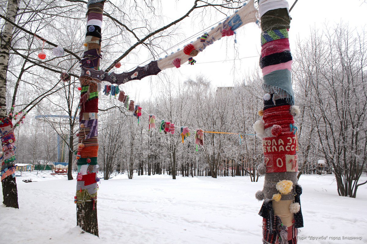 Парк «Дружба» предлагает всем желающим принять участие в конкурсе «Одень дерево - герои «Союзмультфильма»