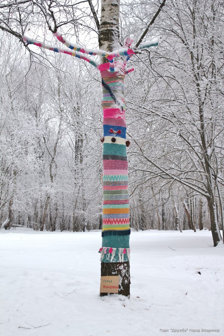 Парк «Дружба» предлагает всем желающим принять участие в конкурсе «Одень дерево - герои «Союзмультфильма»
